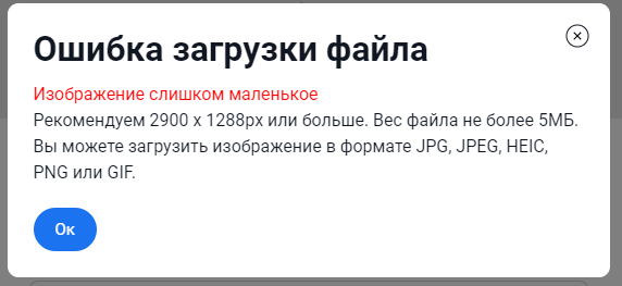 UX-патруль, выпуск одиннадцатый: Новый редактор DSGNERS и сравнение с VC