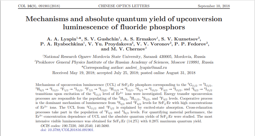 Upconversion Yield Mechanisms and absolute quantum yield of upconversion luminescence of ...