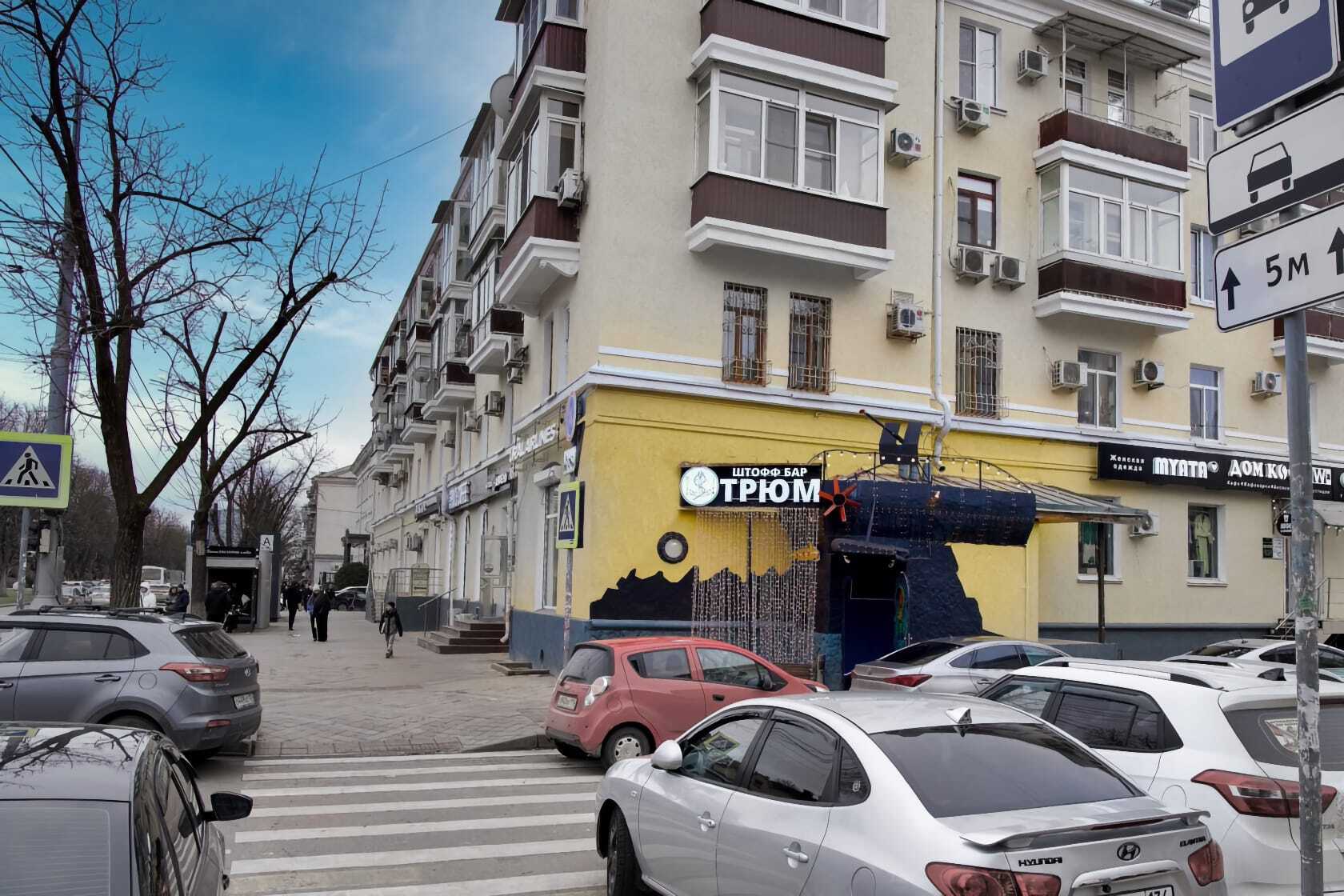 бар рядом с жк большой в Краснодаре - штофф-бар «Трюм»