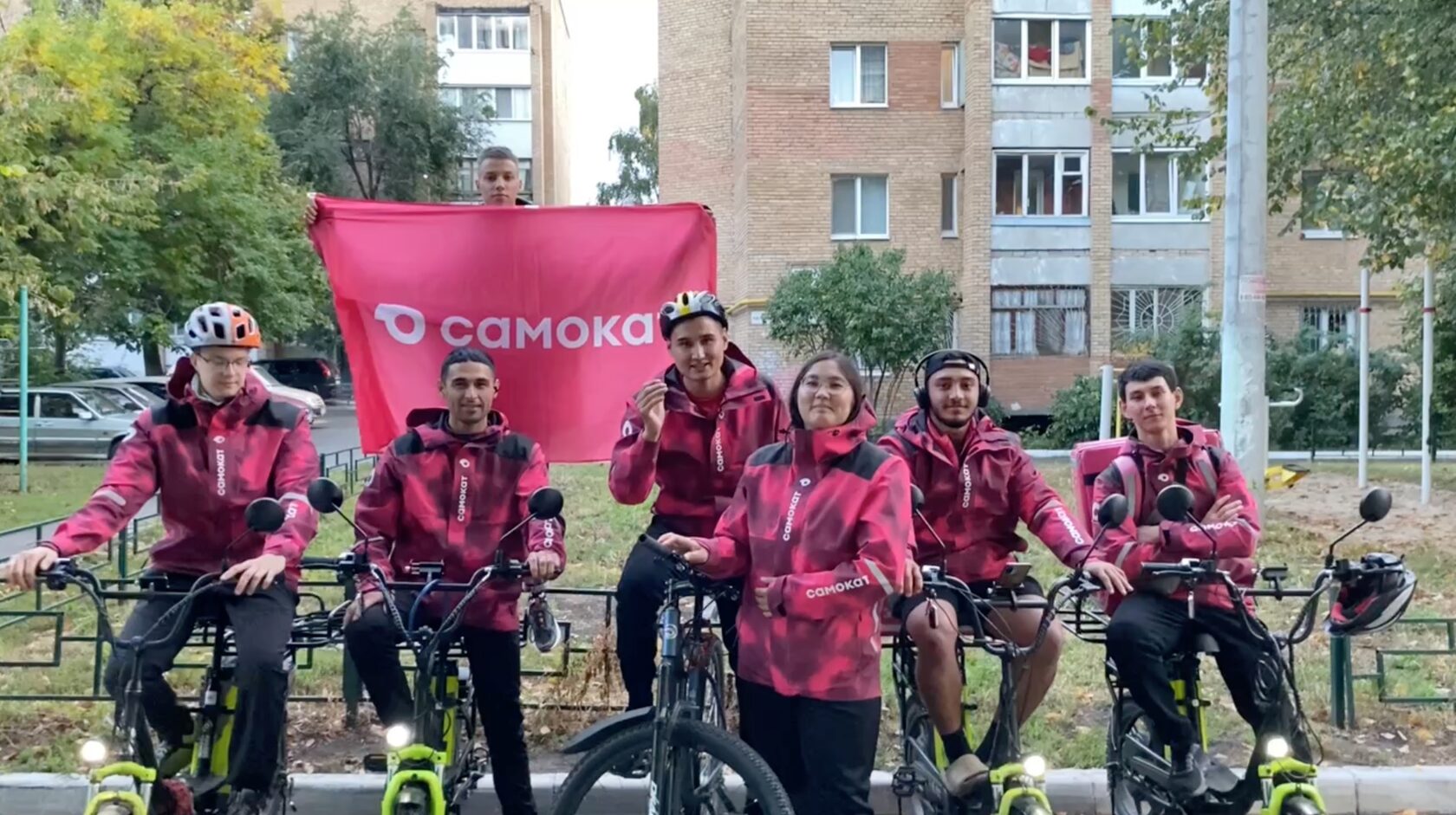 самокат красноярск работа