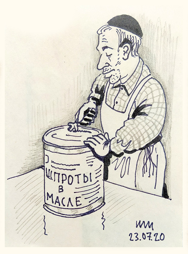 Заповедь гостеприимства - рисунок художника Йосифа Лихтарева