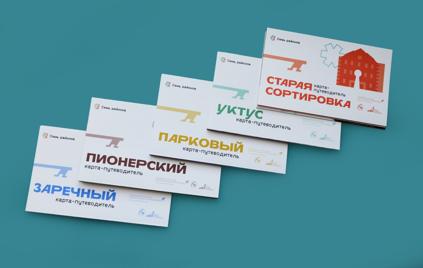 баден-баден уктус сертификат подарочный. стильный подарочный сертификат. уктус подарочный сертификат. подарочный сертификат на 50000 рублей. баден баден подарочный сертификат екатеринбург.