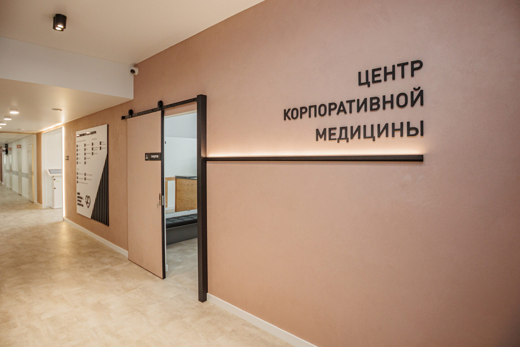 Интерьер клиники