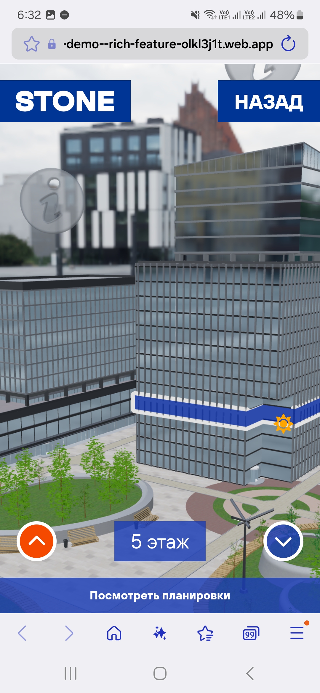 Интерактивные механики