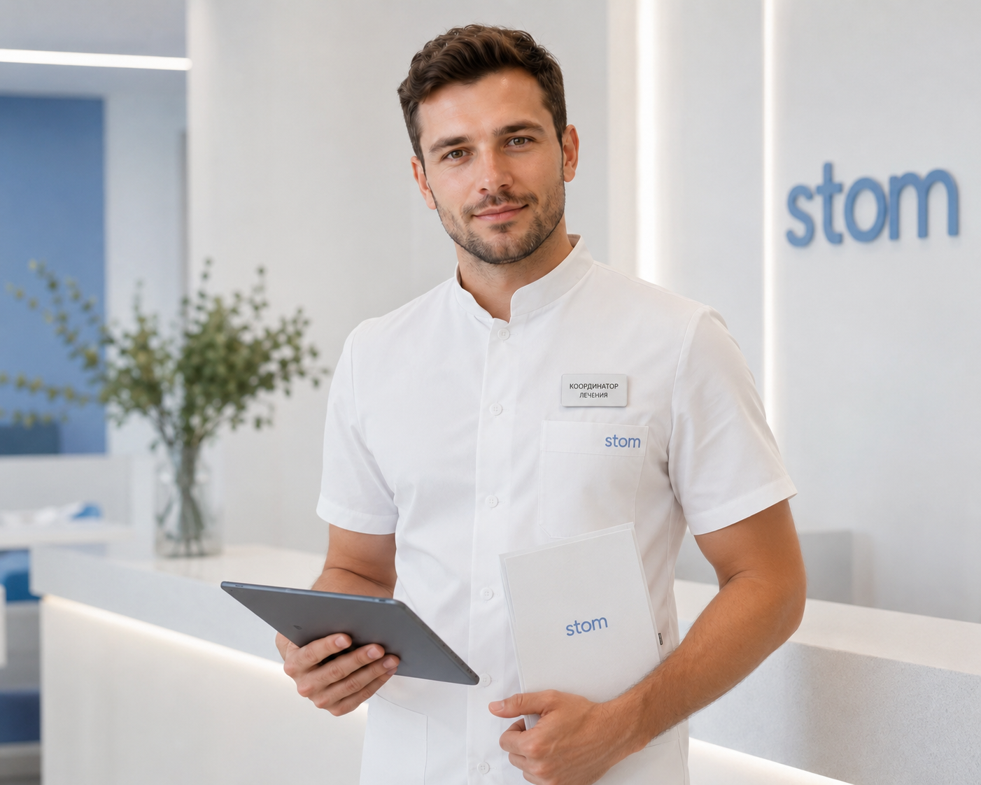 Коммерческий блок Standfin