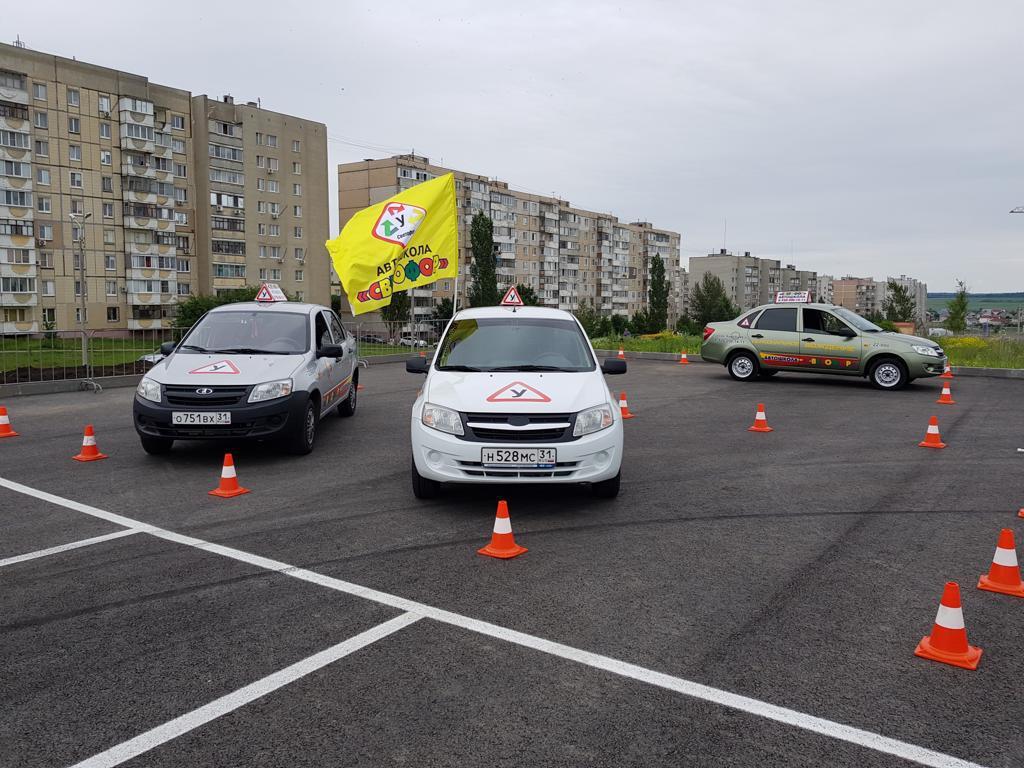 Автошкола Светофор - подготовка водителей в Губкине