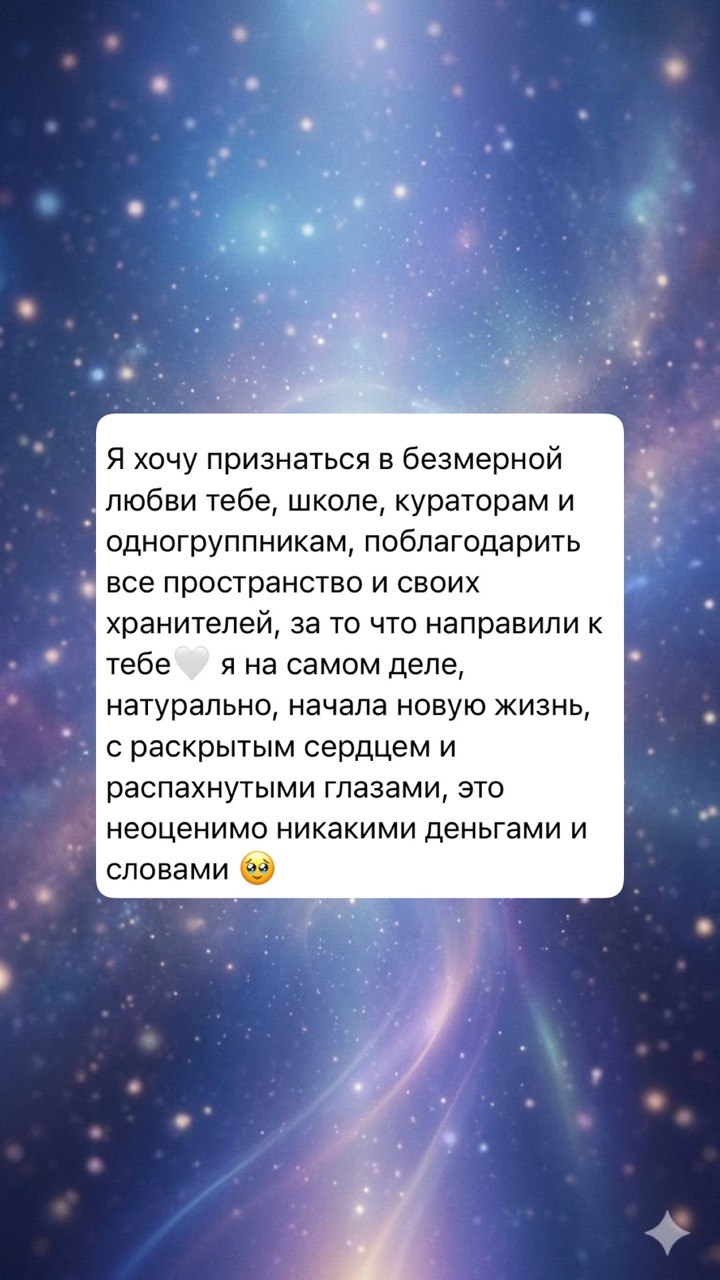 Отзыв выпускника школы — 58