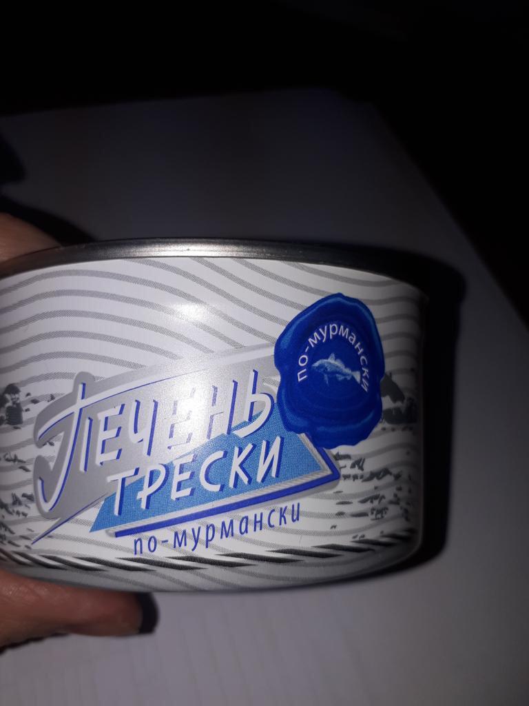 печень трески 2019 банка сбоку