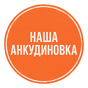 Всё близко. Всё здесь.