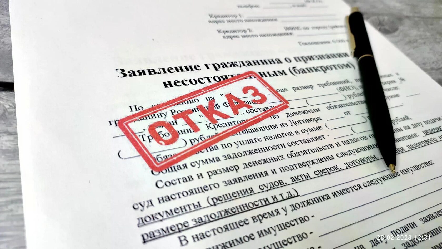 Набрал кредиты и не платил: спишут ли долги при банкротстве — или откажут?