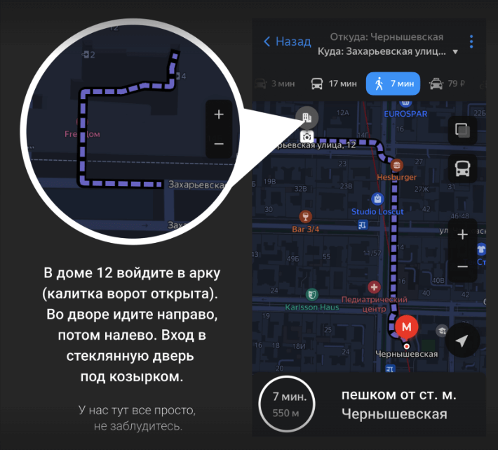 Школа английского языка в СПб, обучение для начинающих в HOPSCOTCH