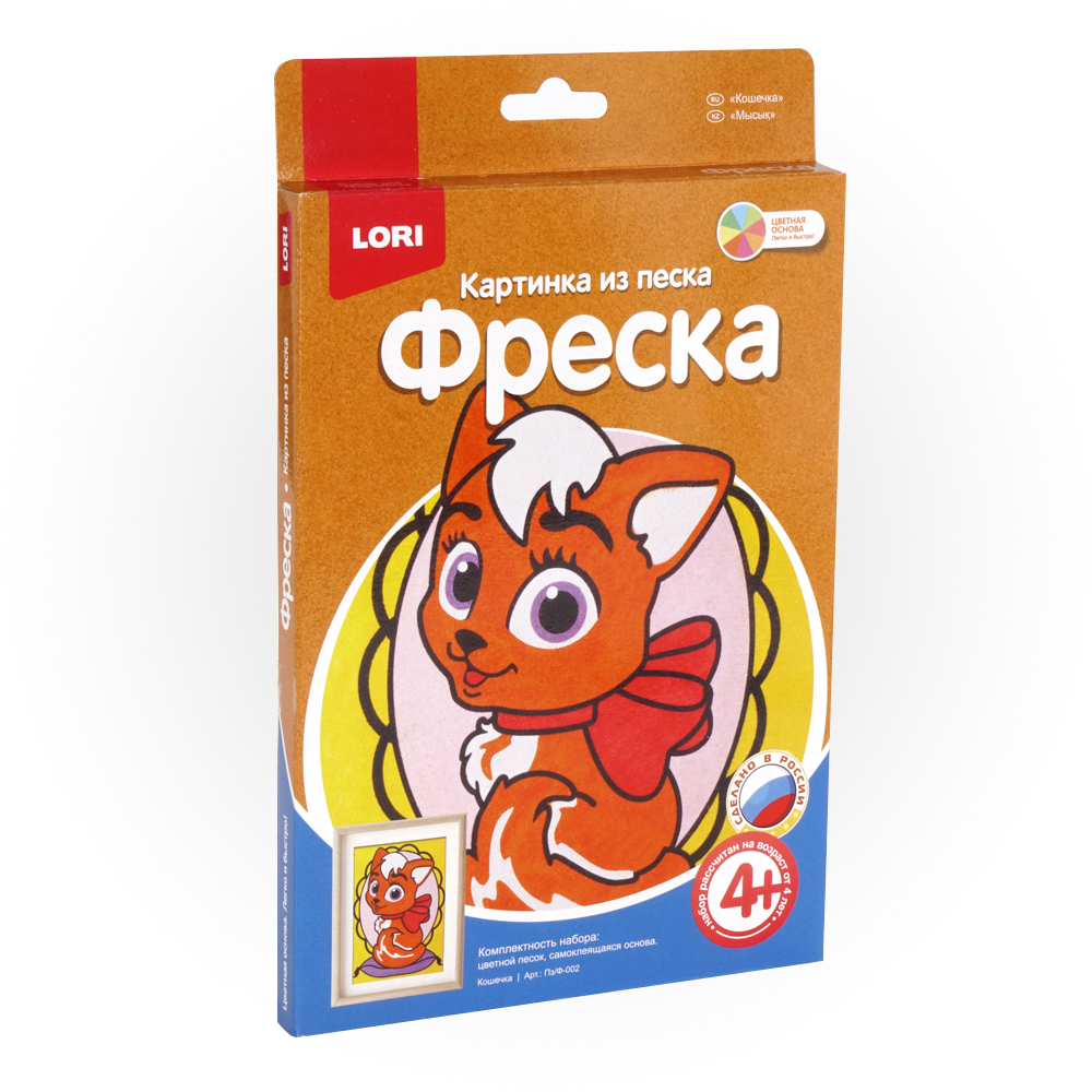 Картина из песка фреска lori