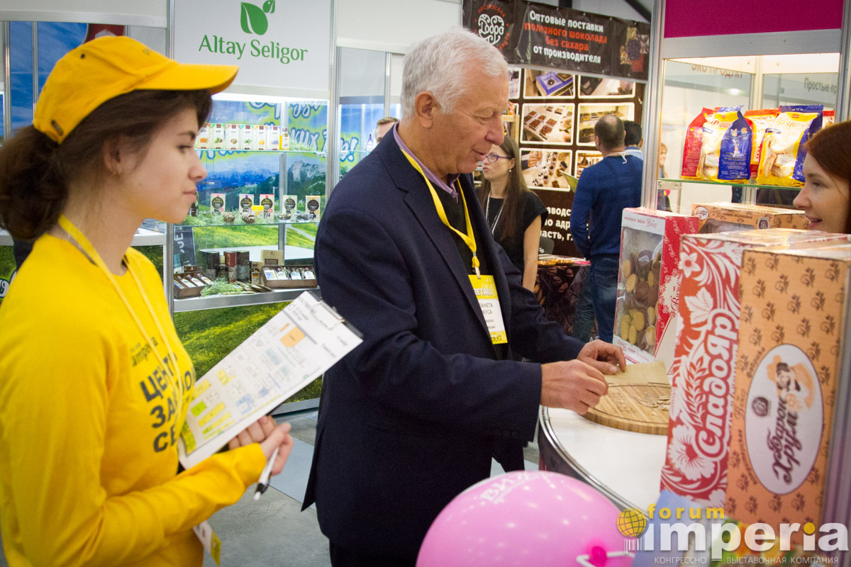 Продстар санкт петербург. Выставка Петерфуд. Выставки peterfood. Петерфуд 2021 логотип. Петерфуд регистрация.