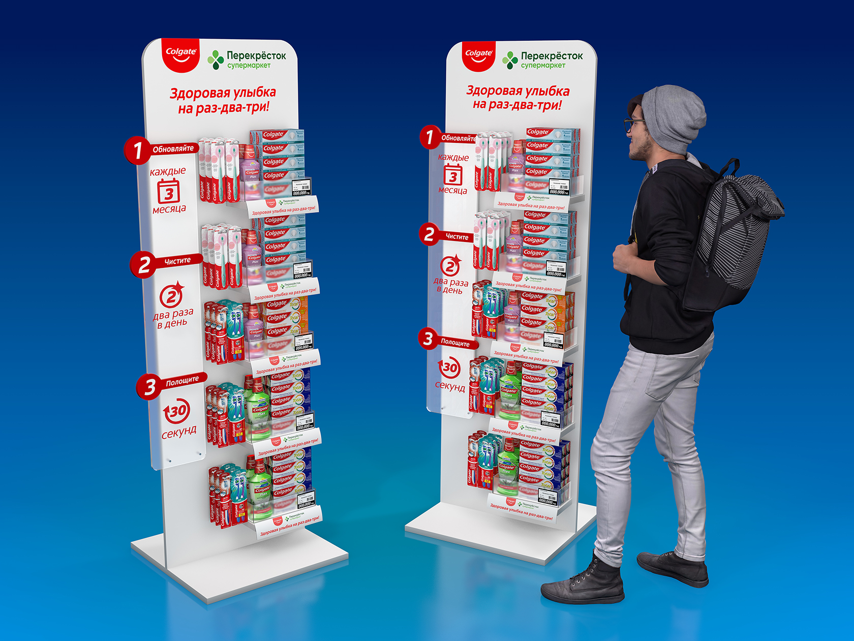 Пластиковый дисплей для супермаркета Перекрёсток