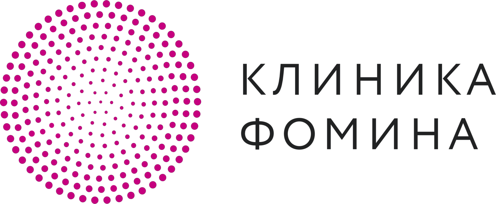 Клиника Фомина