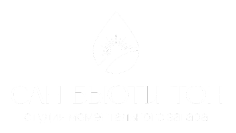 Сан Бьюти Тон