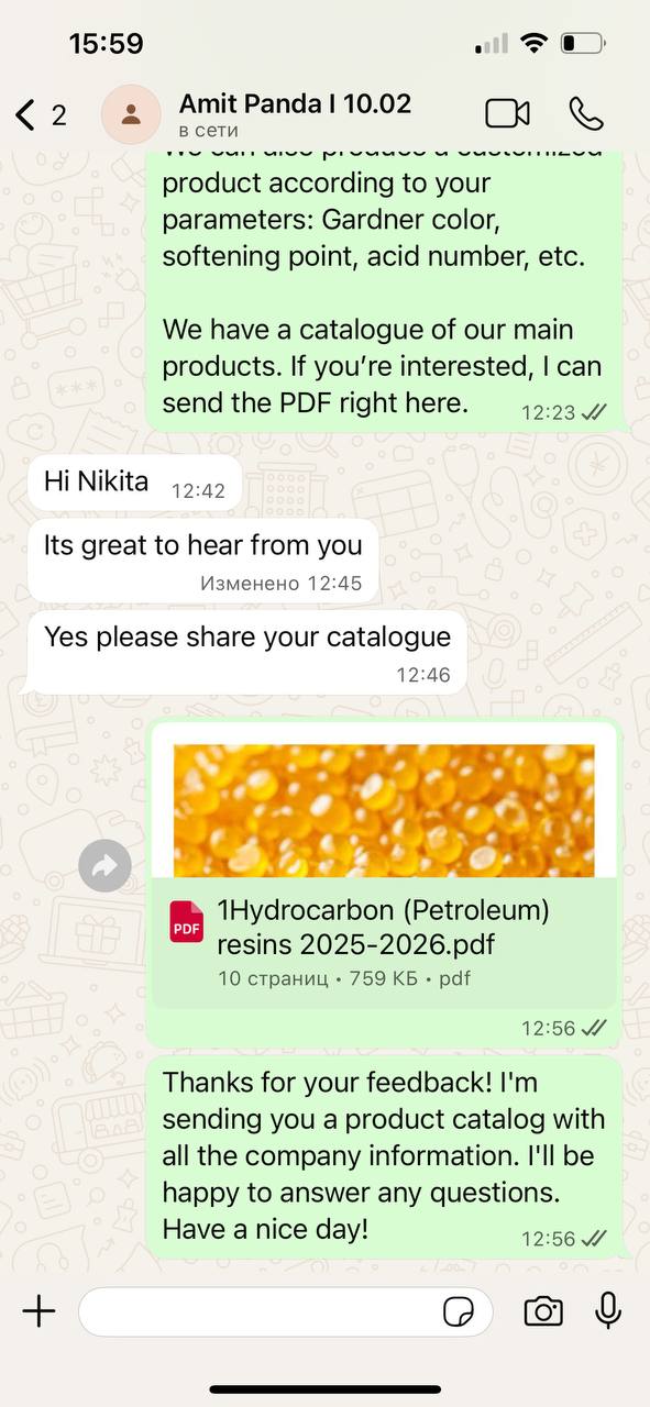 Запрос брошюры