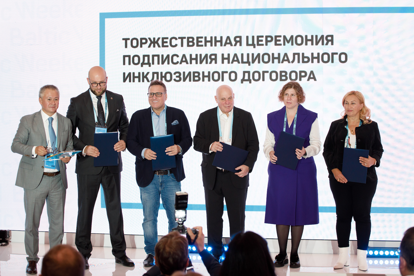 Национальный инклюзивный договор. Национальный инклюзивный договор. Национальный инклюзивный договор. Национальный инклюзивный договор. Национальный инклюзивный договор.