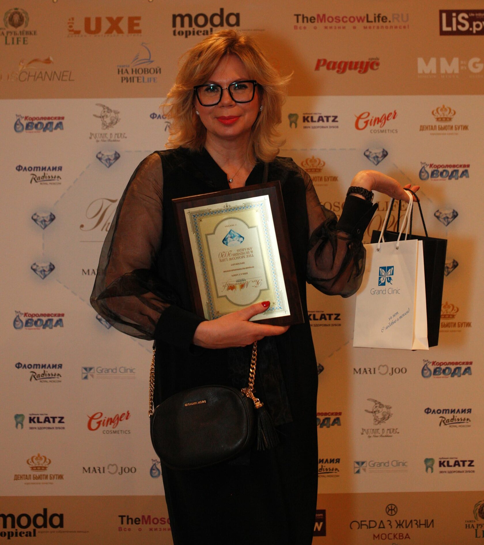 Московская жизнь отзывы. Фонд Милы. Fair Business Awards взрослые и дети фото.