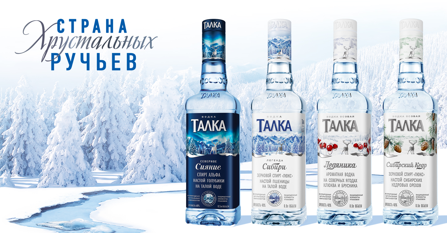 Талка