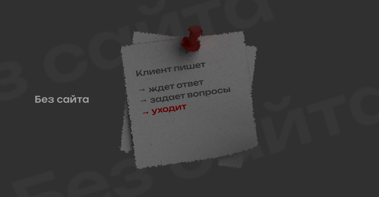 Левая картинка