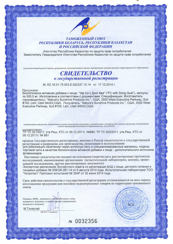 ehf-si-s-dong-kva-nsp