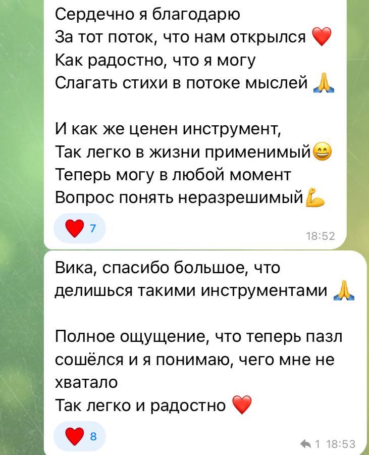 Отзыв о курсе