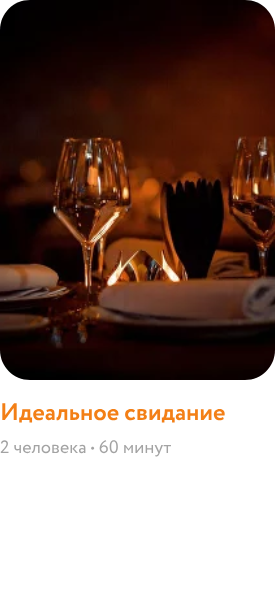 В темноте Волгоград