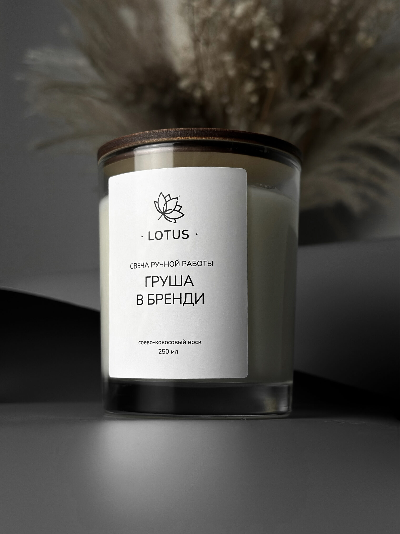 ароматические свечи ручной работы