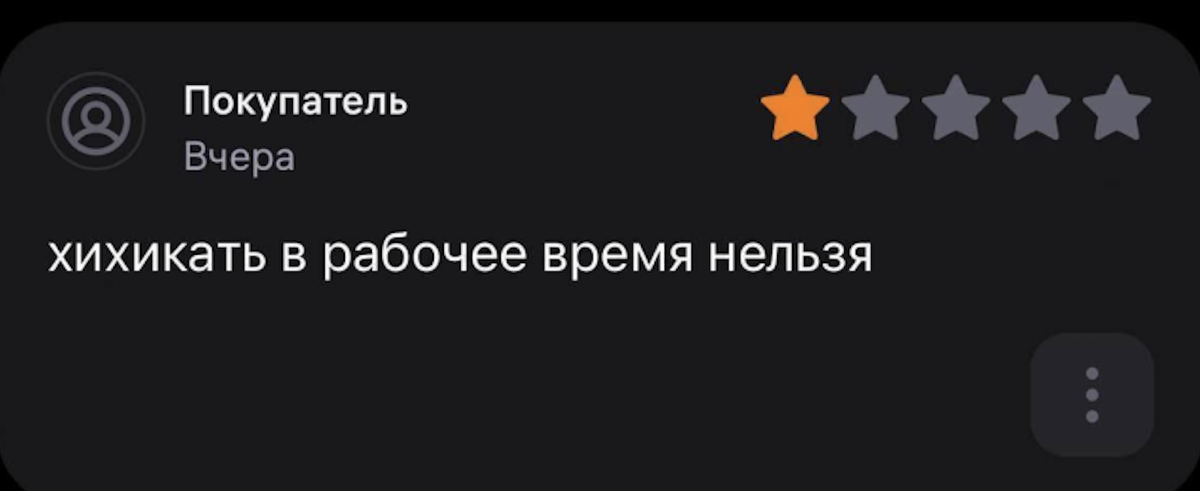 -7