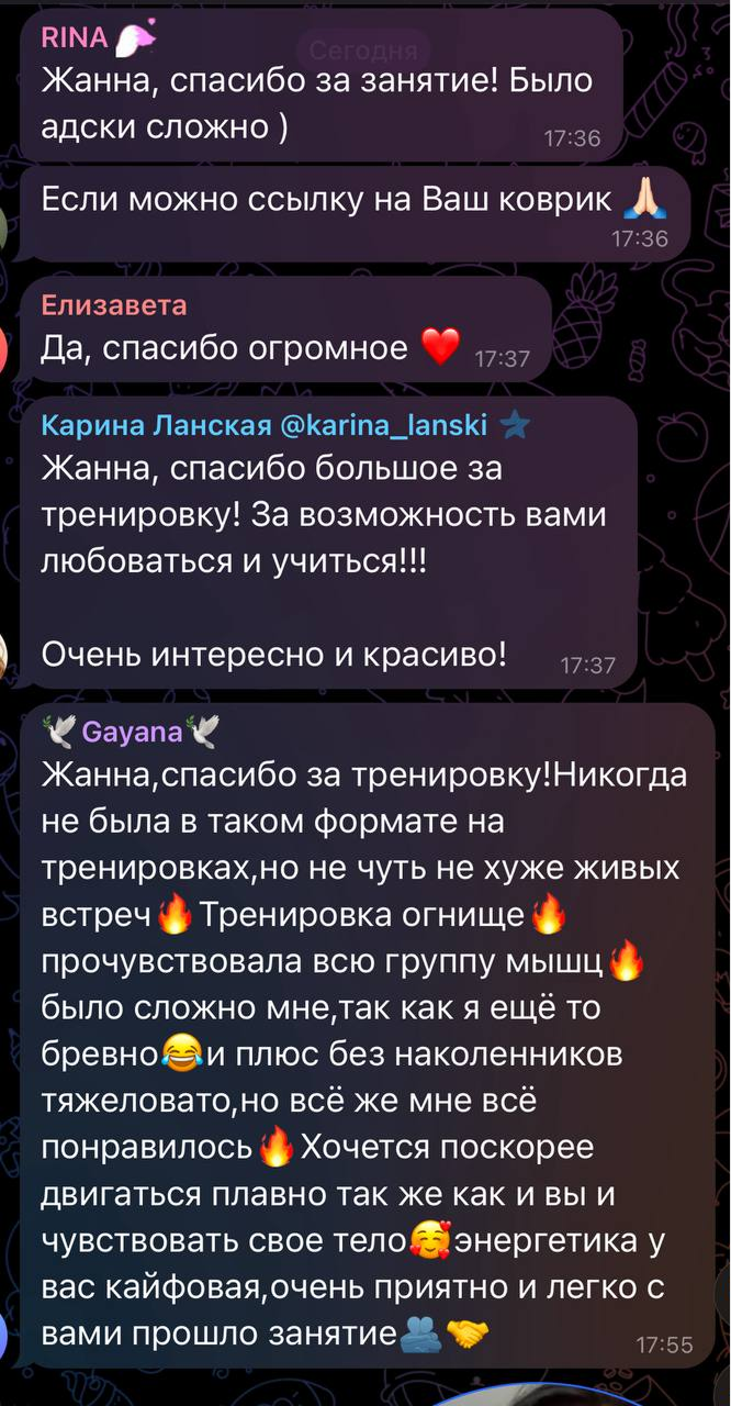 Отзыв о тренировках на МТД