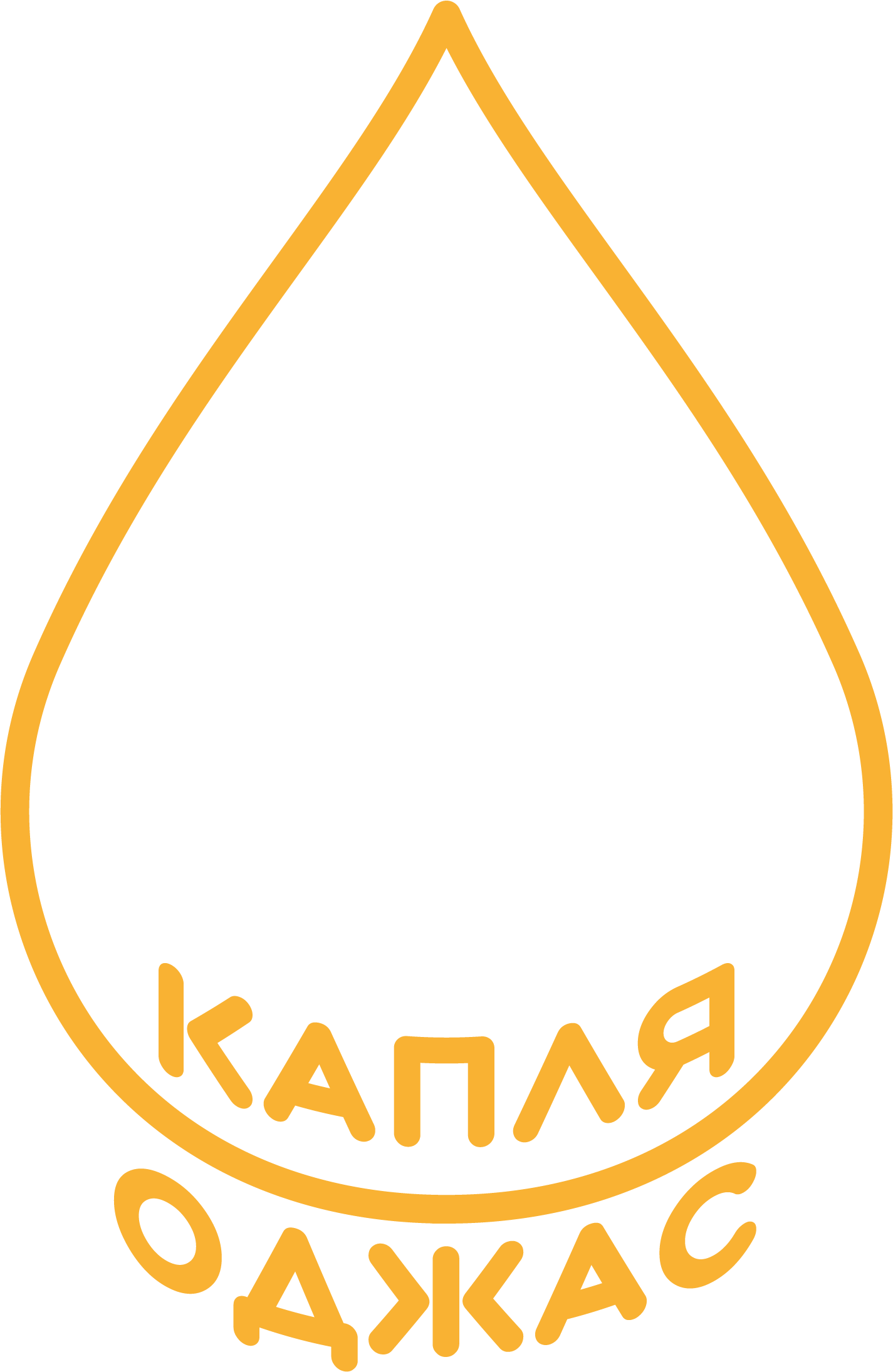 Капля Оджас