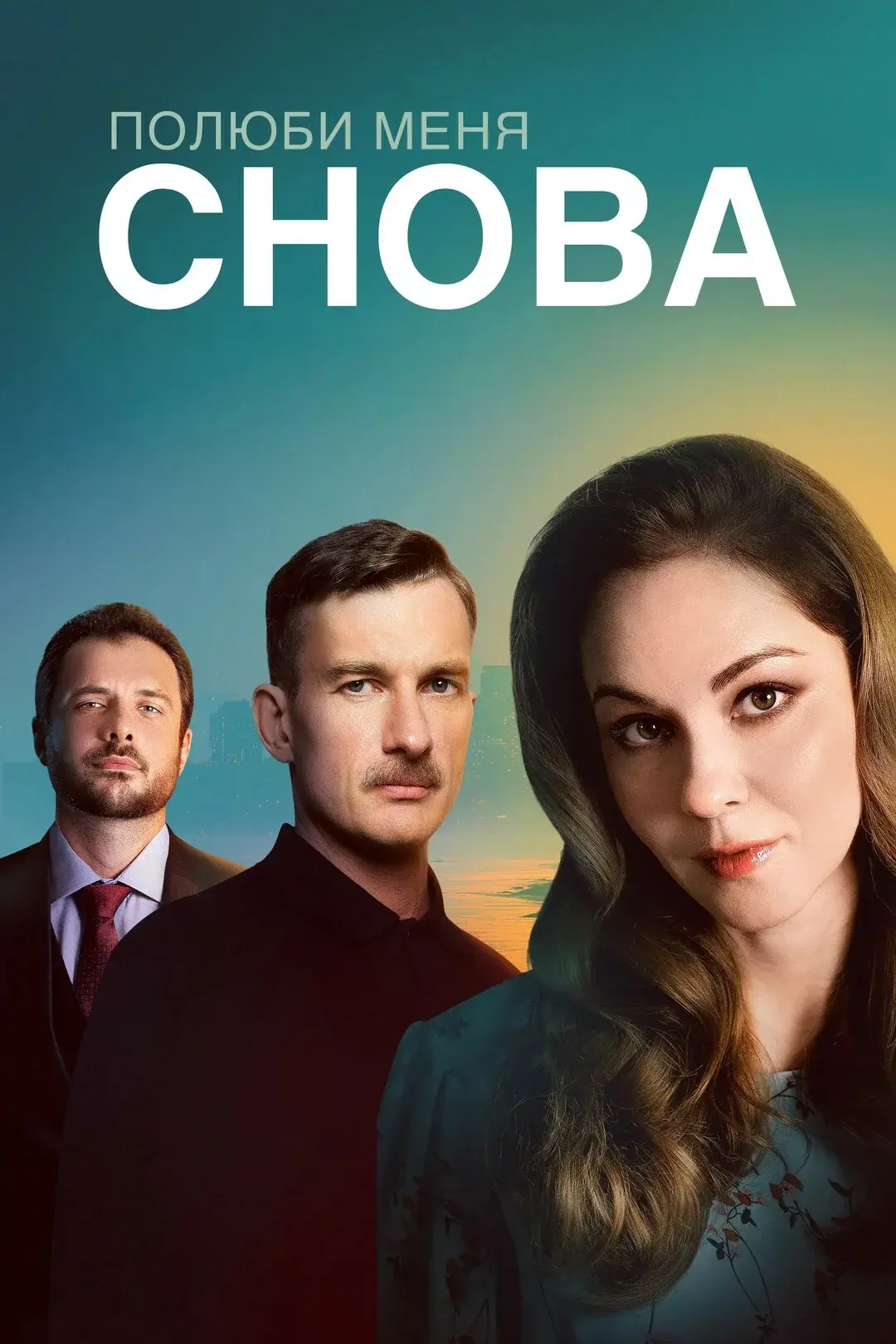 Обложка фильма