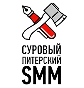 Суровый питерский smm. Суровый Питерский СММ. Суровый Питерский Smm лого. Суровый Питерский СММ лого PNG. Чай 