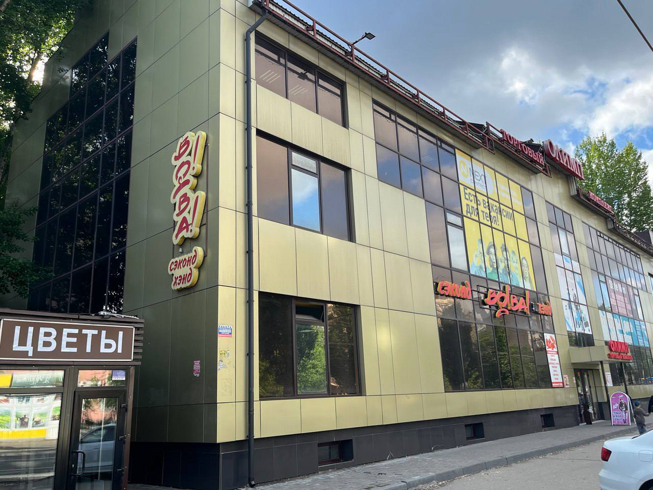 Строительство торгового комплекса