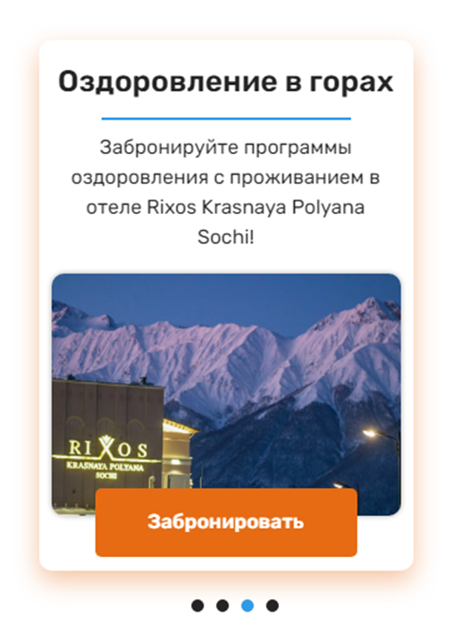 сделать лендинг цена