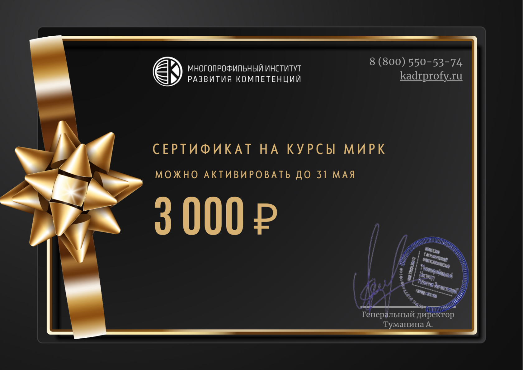 Премия гражданскому персоналу в 2023 форум
