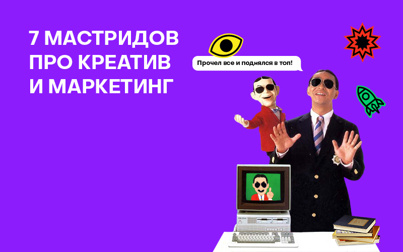 Баннер "7 книг"
