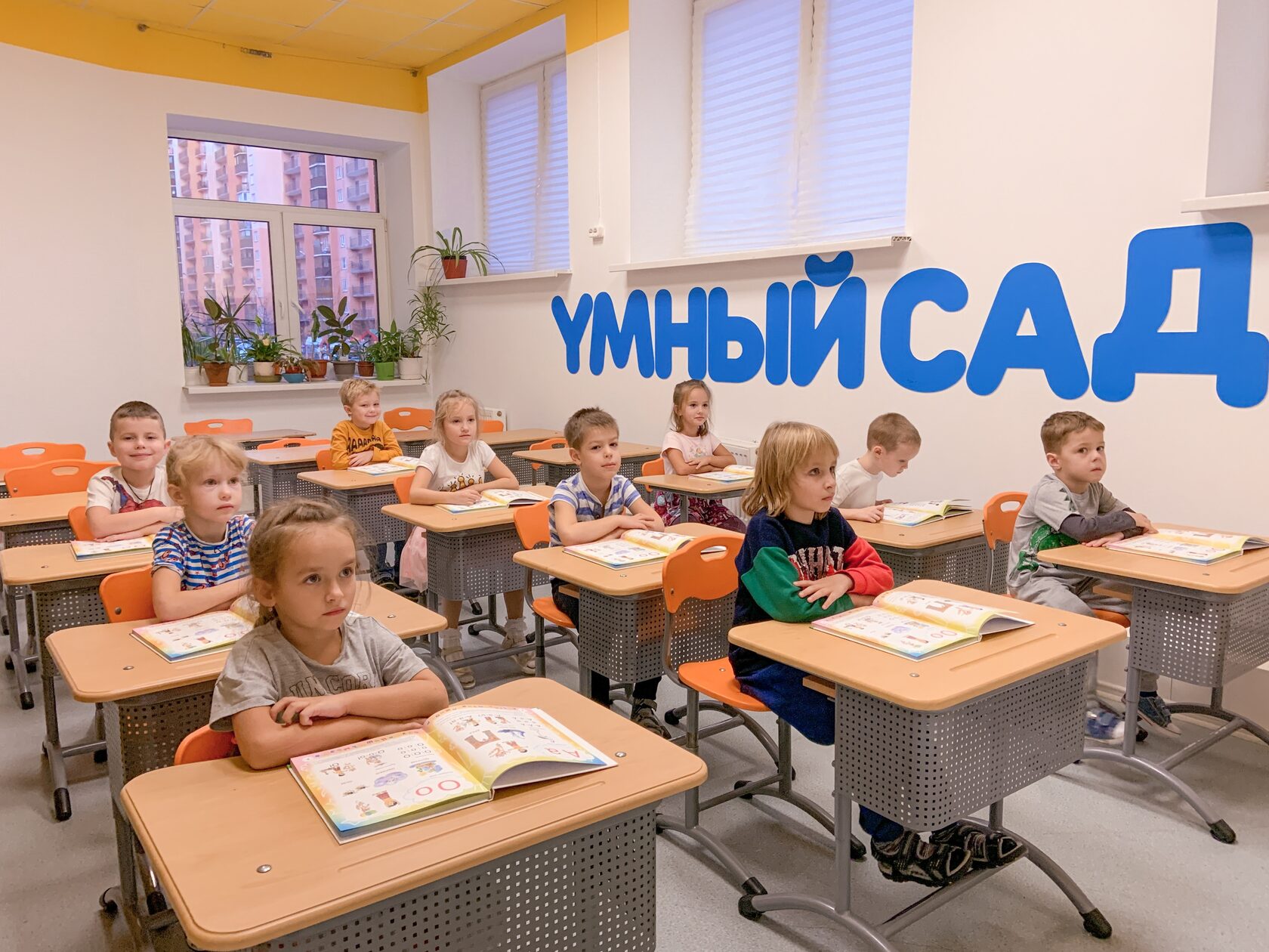 Дети на занятии в классе «Умный сад»