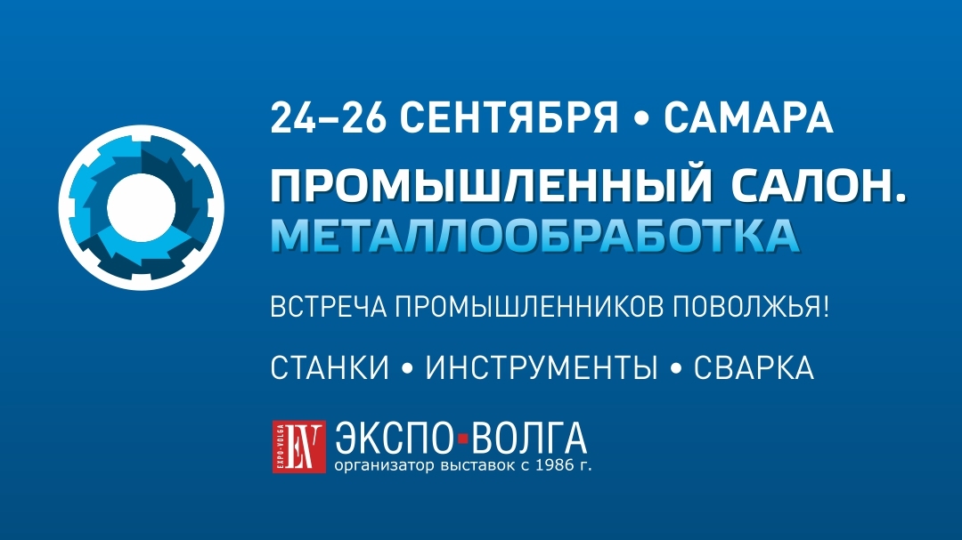 Авито в самаре 2024 год. Станкоремсервис логотип.