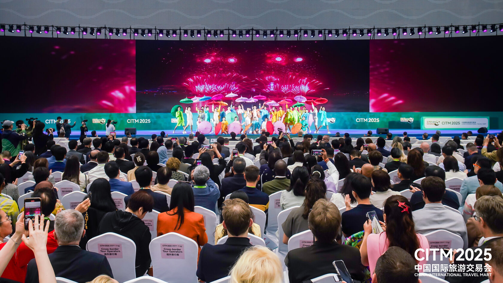 CITM-2025. Хайкоу. Хайнань. Китай