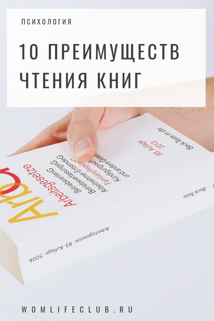 Как закончить читать 3 книги в симс 4