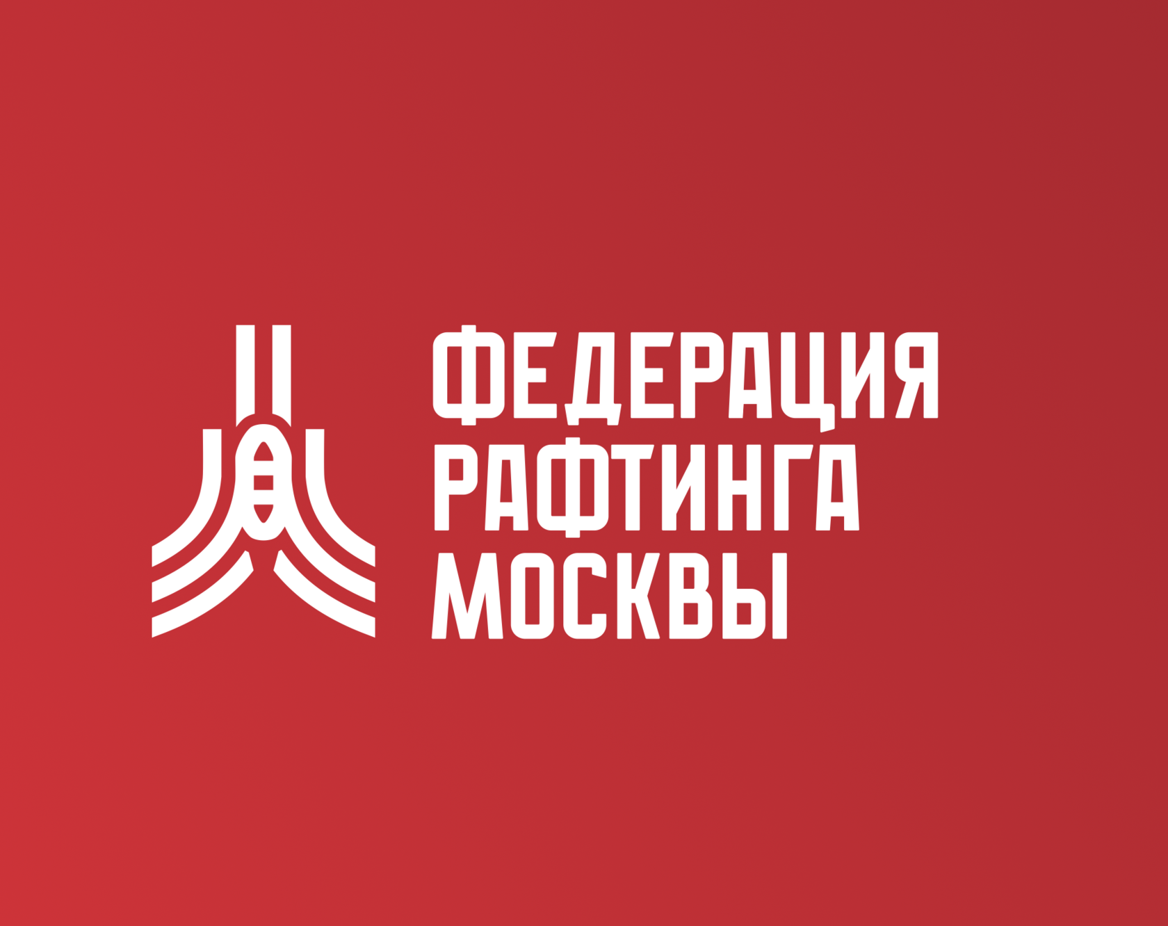 Официальный логотип Федерации рафтинга города Москвы