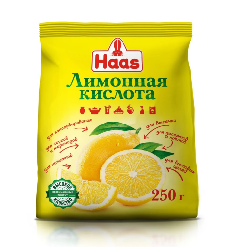 Лимонная кислота Haas 250 гр.