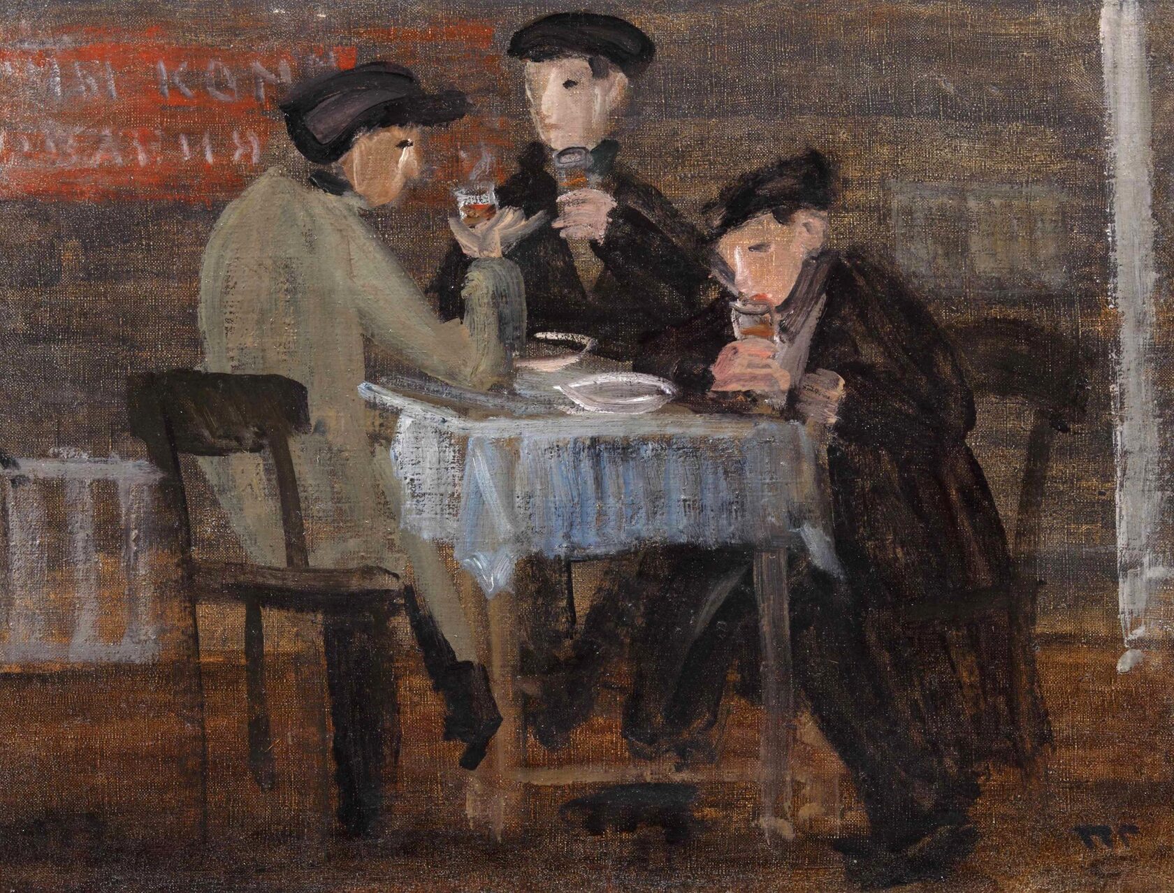 В чайной. 1933 