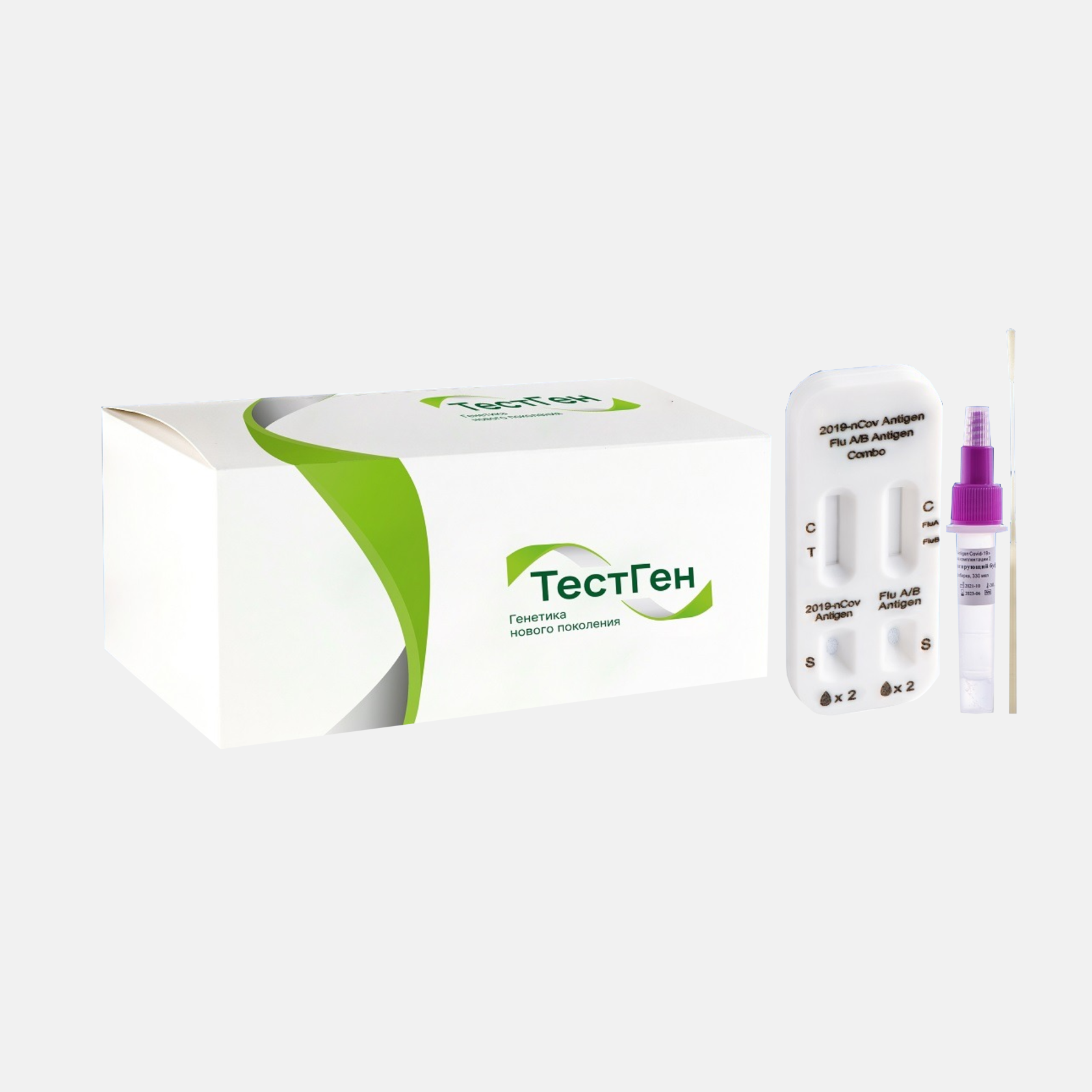 иха rapid bio комплект