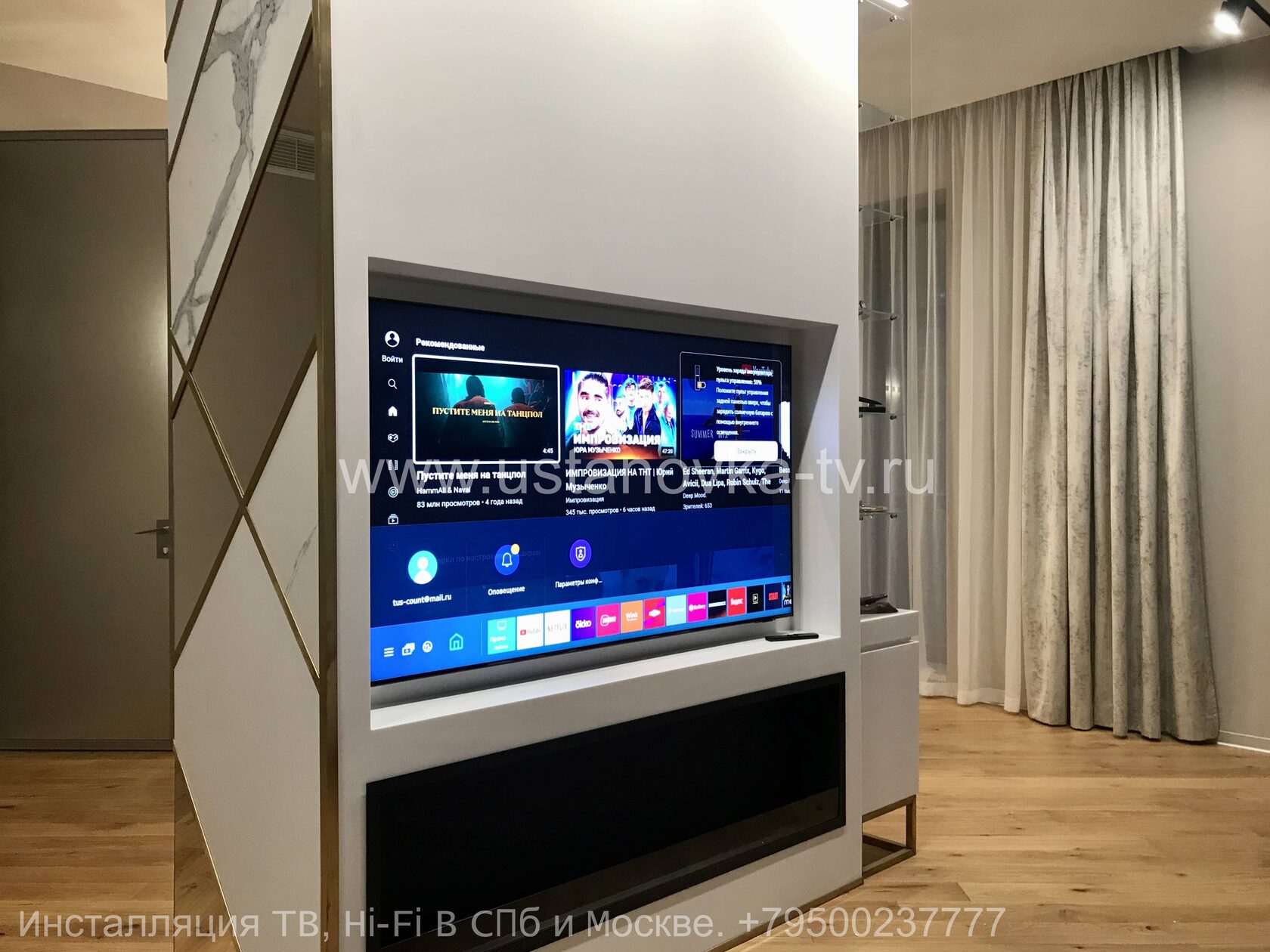 Телевизор в нише.