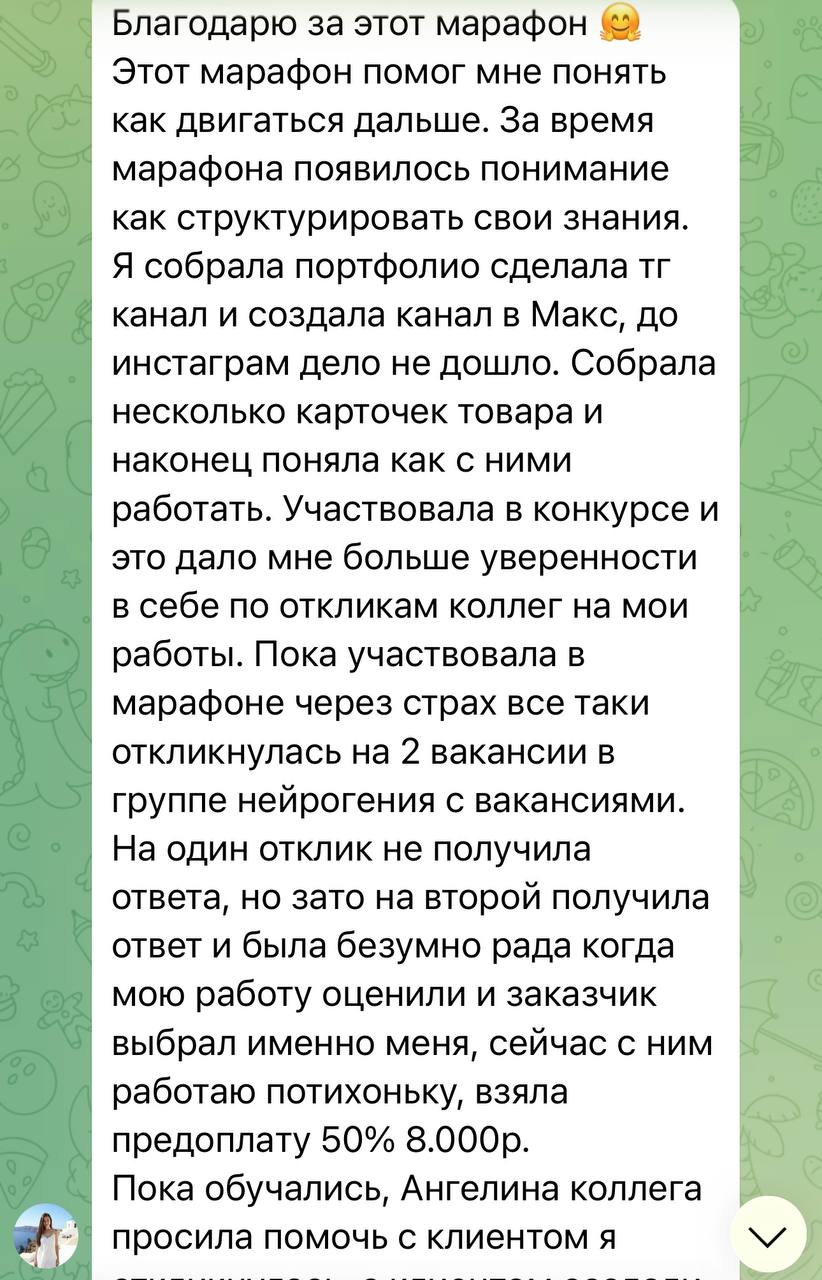 Отзыв