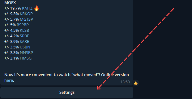 telegram bot CScalp_bot, telegram bot, bot, telegram, CScalp_bot, CScalpbot, CScalp bot, Instructions, setup, functions, Official bot CScalp, Official bot, trade's report