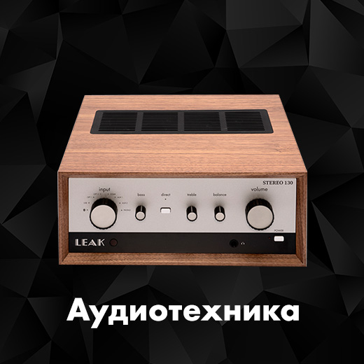 Аудиотехника